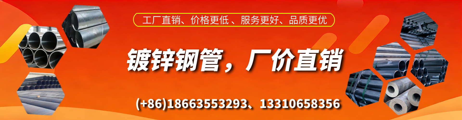 果洛精密镀锌钢管厂家